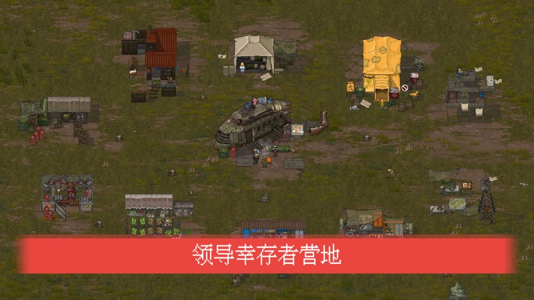 迷你dayz2无限血破解版下载_迷你dayz2无限子弹破解版下载v1.3.2