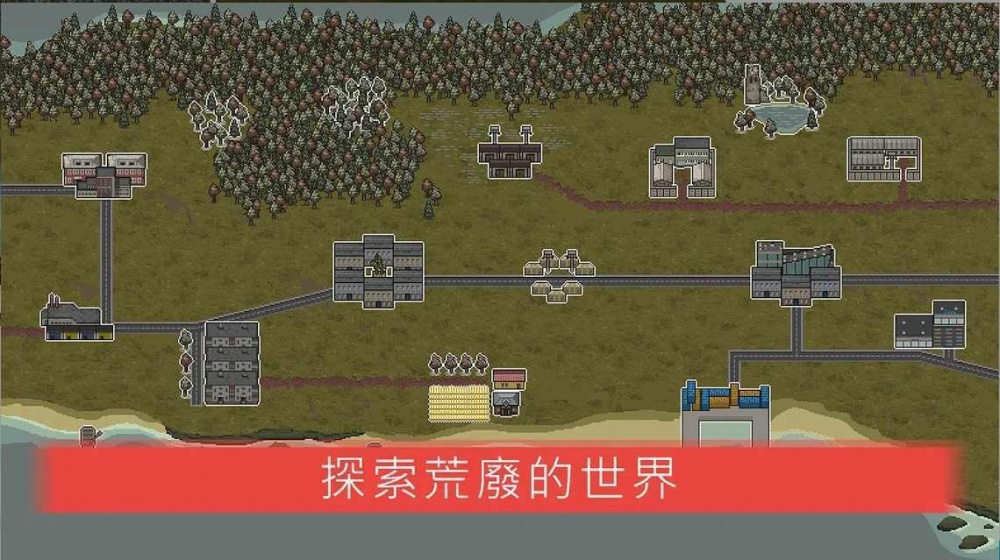 迷你dayz2无限油桶破解版游戏截图