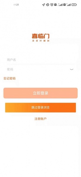 工程师助手Pro软件下载_工程师助手Pro手机免费版下载v1.0.0 安卓版 运行截图1