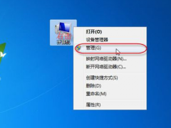 无法保存打印机设置0x000006d9?小编教你怎么办