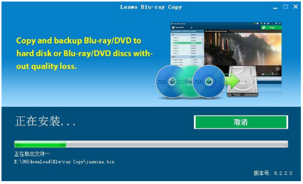 Leawo Blu-ray Copy最新版下载_Leawo Blu-ray Copyv8.2.2.0中文破解版下载 运行截图3