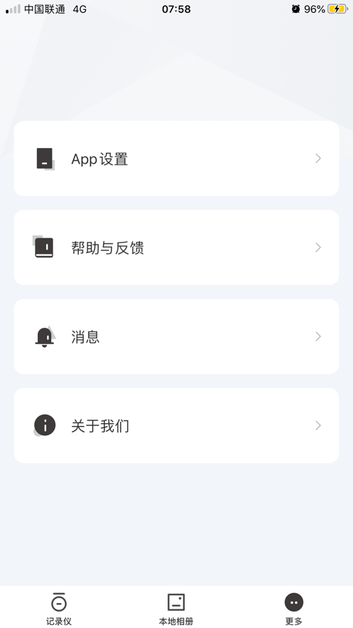 零镜app下载_零镜安卓最新版下载v1.0.15.210515 安卓版 运行截图2