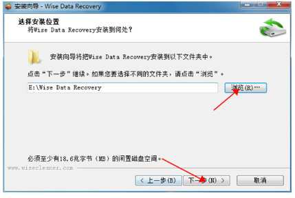 Wise Data Recovery最新版下载_Wise Data Recovery中文免费版下载v5.1.1.329 运行截图3