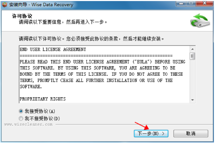 Wise Data Recovery最新版下载_Wise Data Recovery中文免费版下载v5.1.1.329 运行截图2