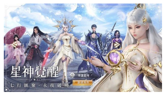 永夜星神手游最新版下载_永夜星神安卓版v1.0 运行截图1