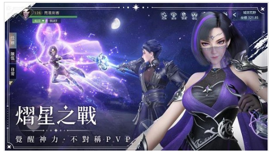 永夜星神手游最新版下载_永夜星神安卓版v1.0 运行截图2