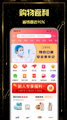 云发单app下载安卓_云发单最新免费版下载v3.8.0 安卓版 运行截图1