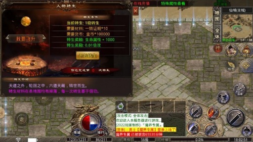 易玩魔界专属手游免费版下载_易玩魔界专属最新安卓版下载v101.0.0 安卓版 运行截图1