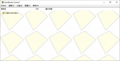 Sandboxie电脑版下载_Sandboxie电脑版免费最新版v5.31.4.0 运行截图1