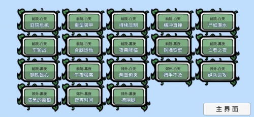 pvz_bt双人模式最新版下载_pvz_bt双人模式(宅宅萝卜自制)安卓免费版下载v0.57.07