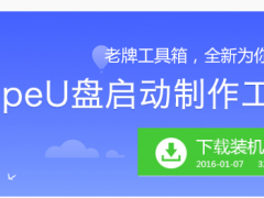 硬盘分区工具,小编教你怎么给电脑硬盘分区