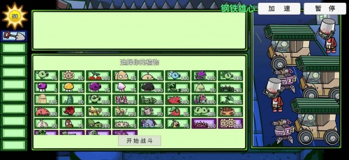 pvz_bt法老王僵尸版下载_pvz_bt法老王僵尸最新免费版下载v0.56.983