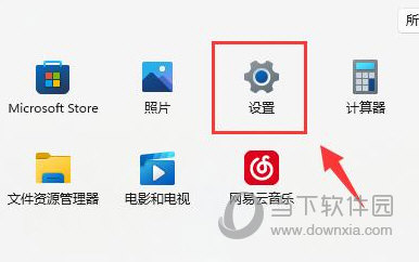 Win11系统怎么开启VT