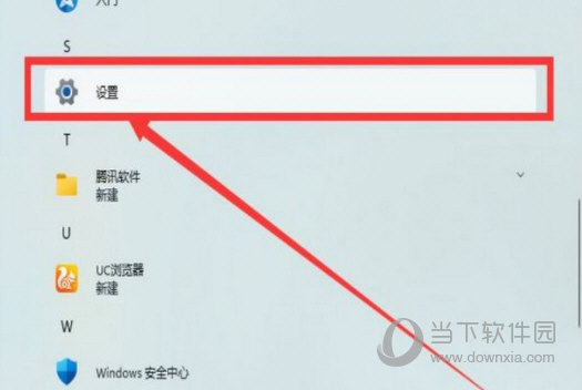 Windows11怎么更新驱动