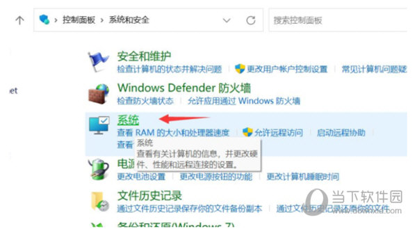 Win11总是自动关机重启怎么回事