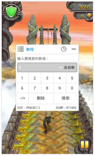 最新版本葫芦侠正版下载_最新版本葫芦侠官方安卓版下载v4.1.1.7.2 运行截图3