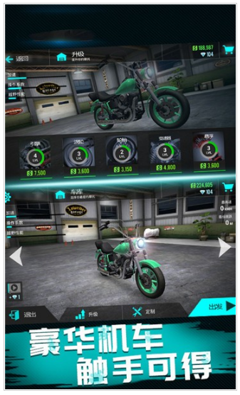 终极摩托车狂飙手游最新版下载_终极摩托车狂飙安卓版下载v1 运行截图2