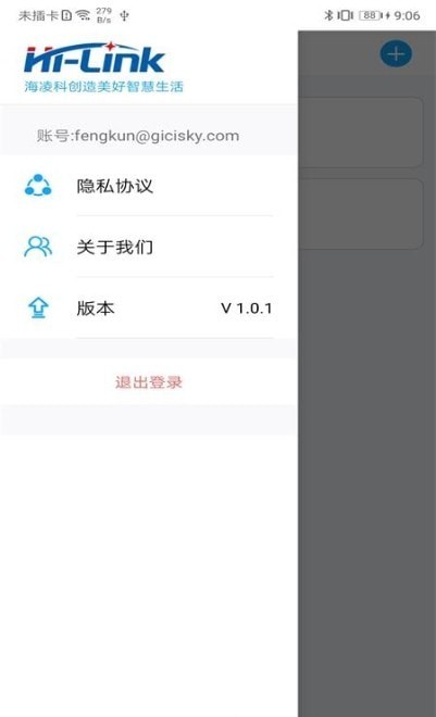 智能相框app免费版下载_智能相框安卓2022版下载v1.0.6 安卓版 运行截图2