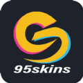 95skins游戏辅助app下载_95skins手机免费版下载v5.3.0 安卓版