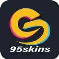 95skins游戏辅助app下载_95skins手机免费版下载v5.3.0 最新版 安卓版