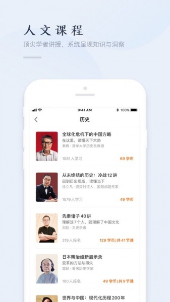 尖叫吧变声器app下载_尖叫吧手机免费版下载v1.0 安卓版 运行截图1