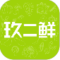 玖二鲜2022最新版下载_玖二鲜app手机版下载v1.0.0 安卓版 安卓版