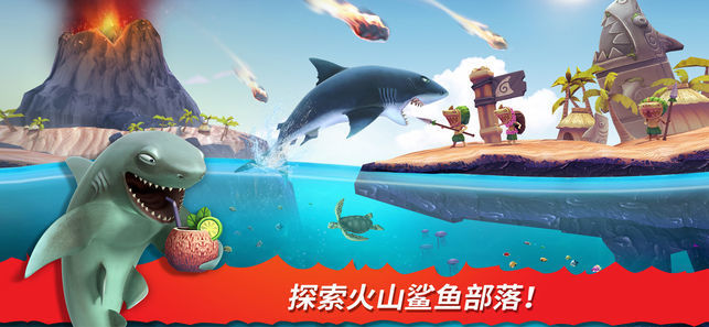 饥饿鲨进化无敌版无限钻石无限金币游戏截图