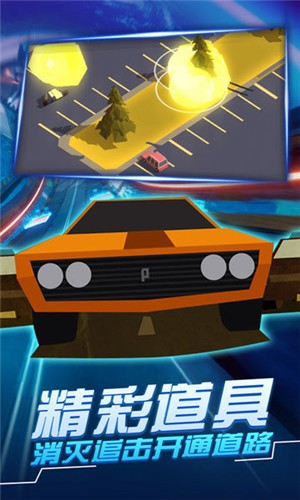 汽车追逐战3赛车逃亡下载_汽车追逐战3游戏最新版下载v1.4 安卓版 运行截图2