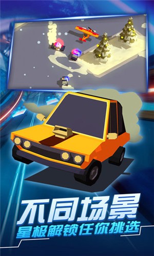 汽车追逐战3赛车逃亡下载_汽车追逐战3游戏最新版下载v1.4 安卓版 运行截图1