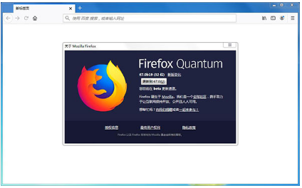 火狐浏览器(FireFox)最新版下载_火狐浏览器绿色便携版下载v67.0 运行截图1