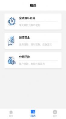 诊疗报酬点数辞典app下载_诊疗报酬点数辞典安卓版下载v20.00.29 安卓版 运行截图3