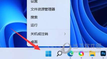 Windows11字体缺失怎么办