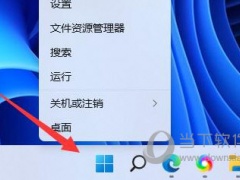 Windows11字体缺失怎么办 Win11系统显示缺少字体解决方法