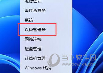 Windows11字体缺失怎么办