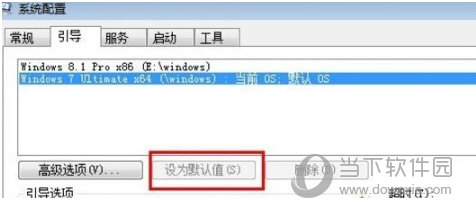 Windows11双系统怎么切换