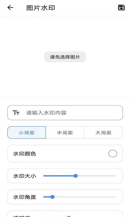 im工具箱app下载_im工具箱安卓最新版下载v1.2.9 安卓版 运行截图3