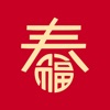春节最新app下载_春节手机版下载v1.0 安卓版
