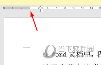 Word2016拖动标尺