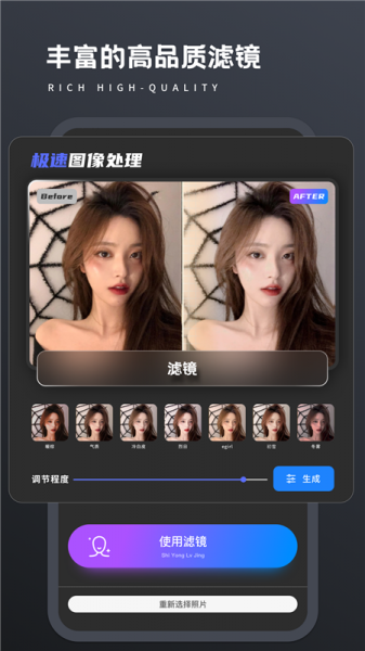 画质修复菌p图软件下载_画质修复菌安卓免费版下载v1.0.0 安卓版 运行截图2