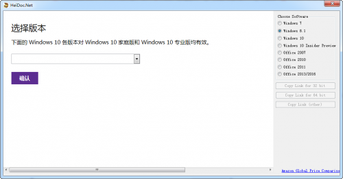Windows ISO Downloader8.46下载_微软系统原版镜像下载工具最新最新版v8.46 运行截图1