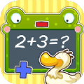 幼儿学数学启蒙教育软件下载_幼儿学数学免费版下载v1.1 安卓版