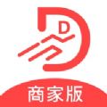 DD顾送商家app下载_DD顾送商家最新版下载v1.0 安卓版