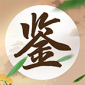 成语鉴宝安卓最新版下载_成语鉴宝app下载v1.0.0 安卓版