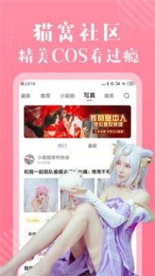 kidmode绅士无尽长廊2022版app下载_kidmode绅士无尽长廊免费观看下载v2.6.18 安卓版 运行截图2