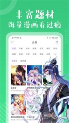 kidmode绅士无尽长廊2022版app下载_kidmode绅士无尽长廊免费观看下载v2.6.18 安卓版 运行截图1