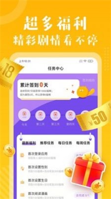 kidmode绅士无尽长廊2022版app下载_kidmode绅士无尽长廊免费观看下载v2.6.18 安卓版 运行截图3