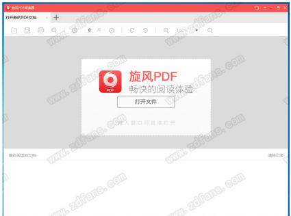 旋风PDF阅读器最新版下载_旋风PDF阅读器绿色版下载v1.0.0.3 运行截图2