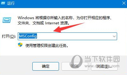 Win11升级到一半撤销了怎么办