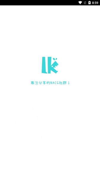 LK轻之国度app手机客户端下载_LK轻之国度app2022最新版下载v1.0 安卓版 运行截图1