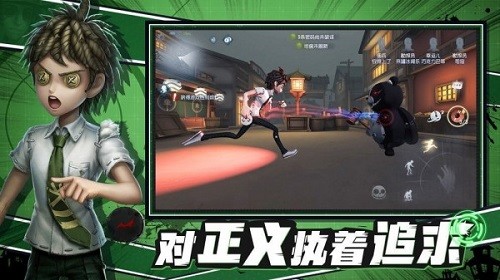 第五人格模拟app手机版下载_第五人格模拟2022版免费下载v1.01.22 安卓版 运行截图3